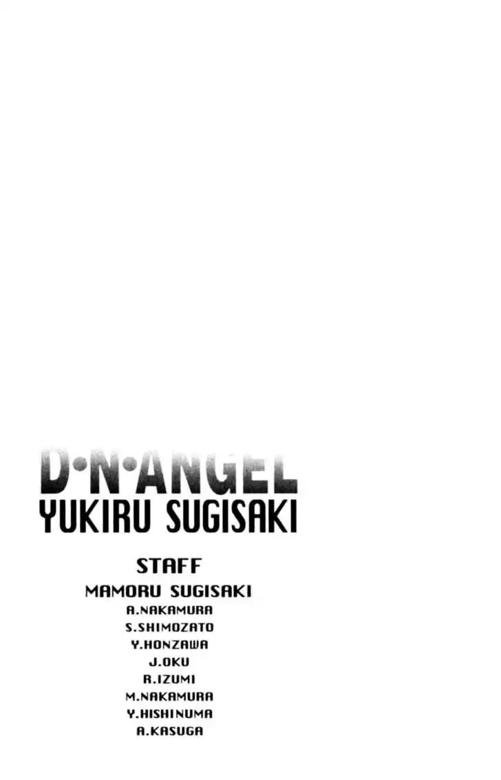 D.N. Angel Chapter 42 page 32 - Chapter 42: Stage 3, Part 11