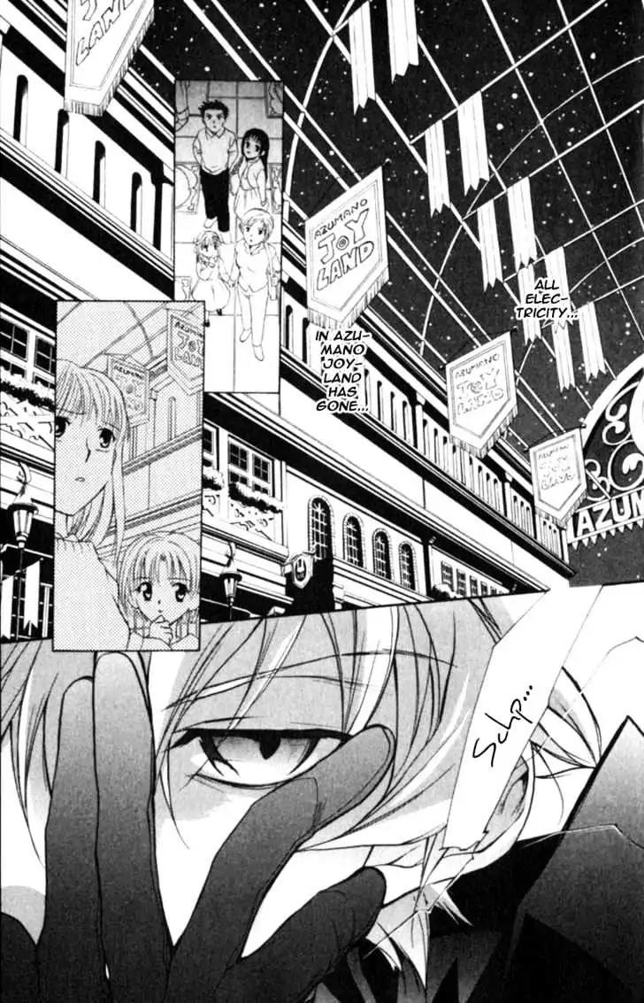 D.N. Angel Chapter 42 page 4 - Chapter 42: Stage 3, Part 11