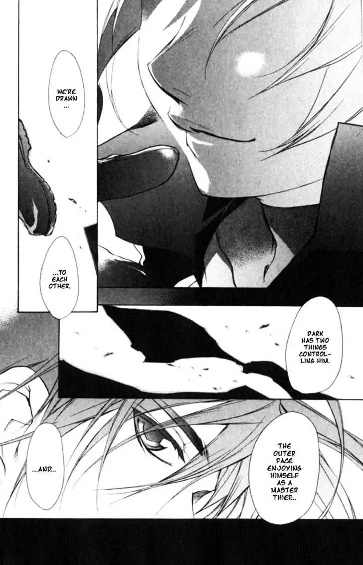 D.N. Angel Chapter 42 page 5 - Chapter 42: Stage 3, Part 11