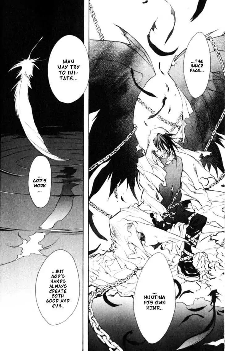 D.N. Angel Chapter 42 page 6 - Chapter 42: Stage 3, Part 11
