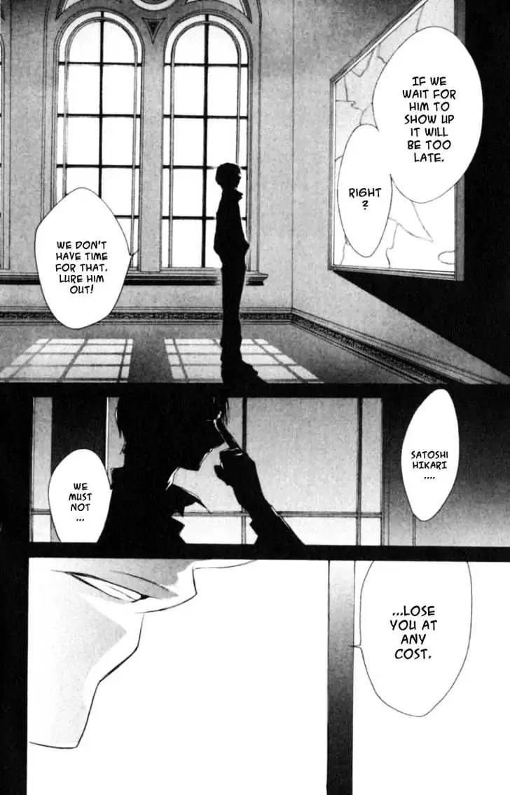 D.N. Angel Chapter 42 page 9 - Chapter 42: Stage 3, Part 11