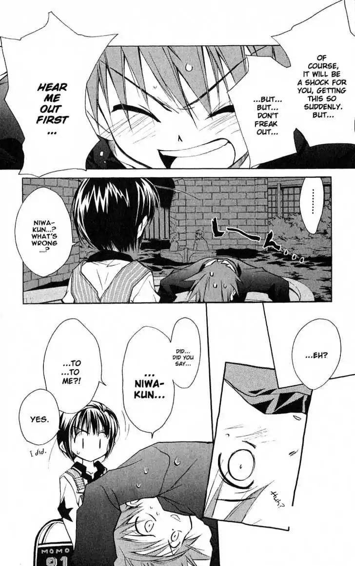 D.N. Angel Chapter 43 page 12 - Chapter 43: Stage 3, Part 12