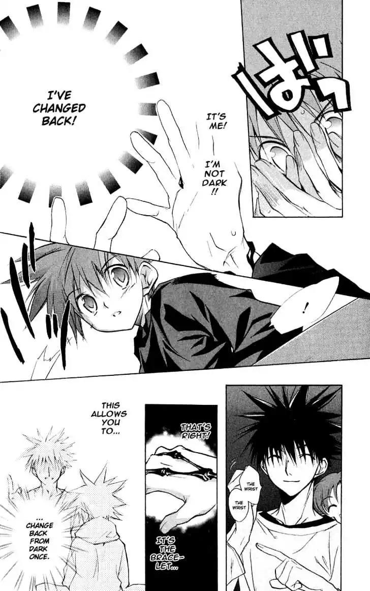 D.N. Angel Chapter 43 page 13 - Chapter 43: Stage 3, Part 12