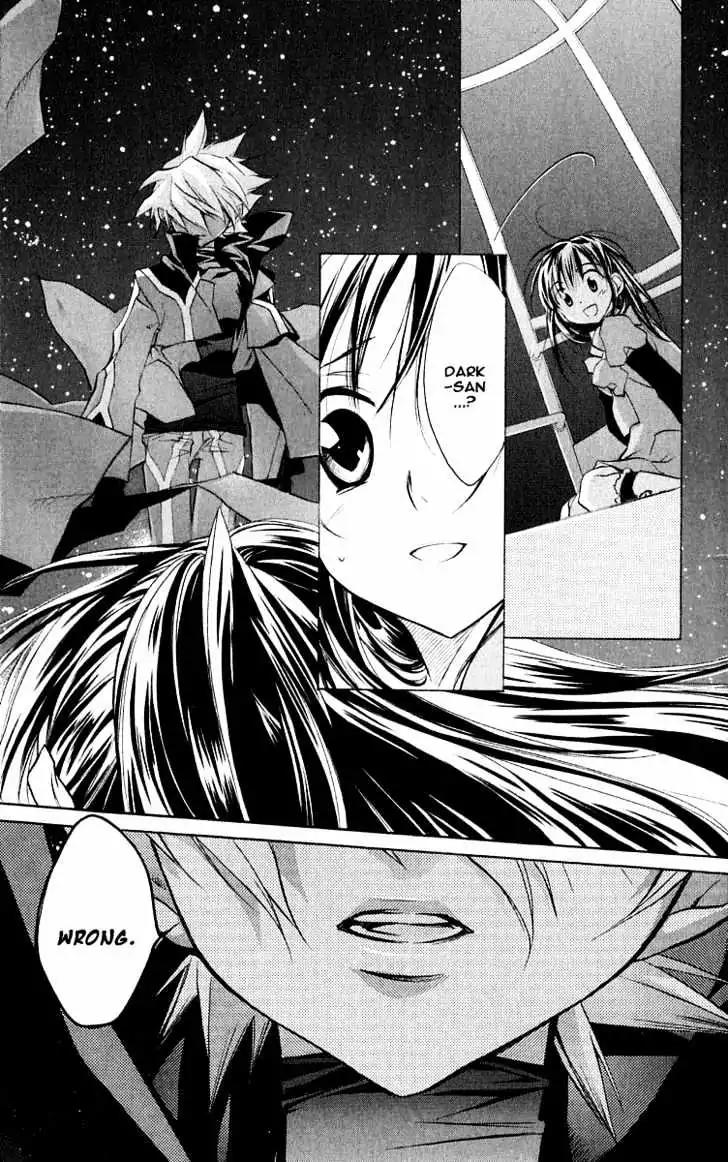D.N. Angel Chapter 43 page 17 - Chapter 43: Stage 3, Part 12