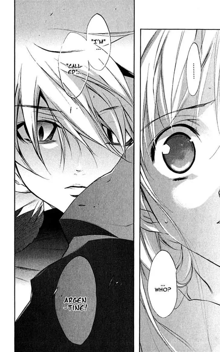 D.N. Angel Chapter 43 page 18 - Chapter 43: Stage 3, Part 12