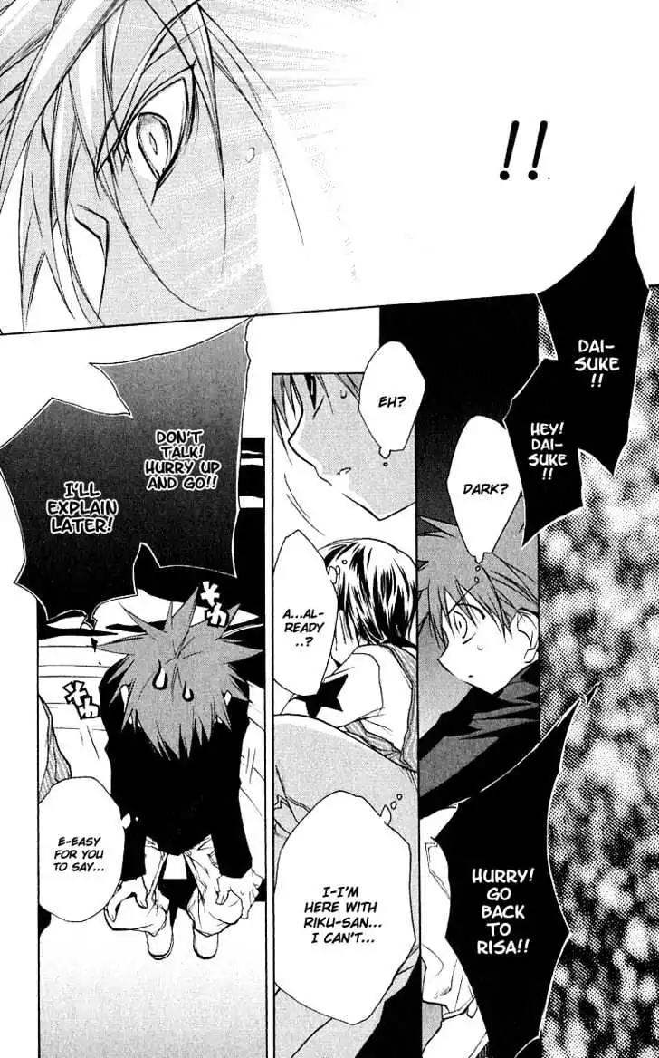 D.N. Angel Chapter 43 page 20 - Chapter 43: Stage 3, Part 12