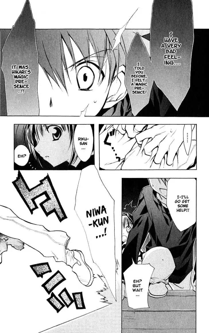 D.N. Angel Chapter 43 page 21 - Chapter 43: Stage 3, Part 12