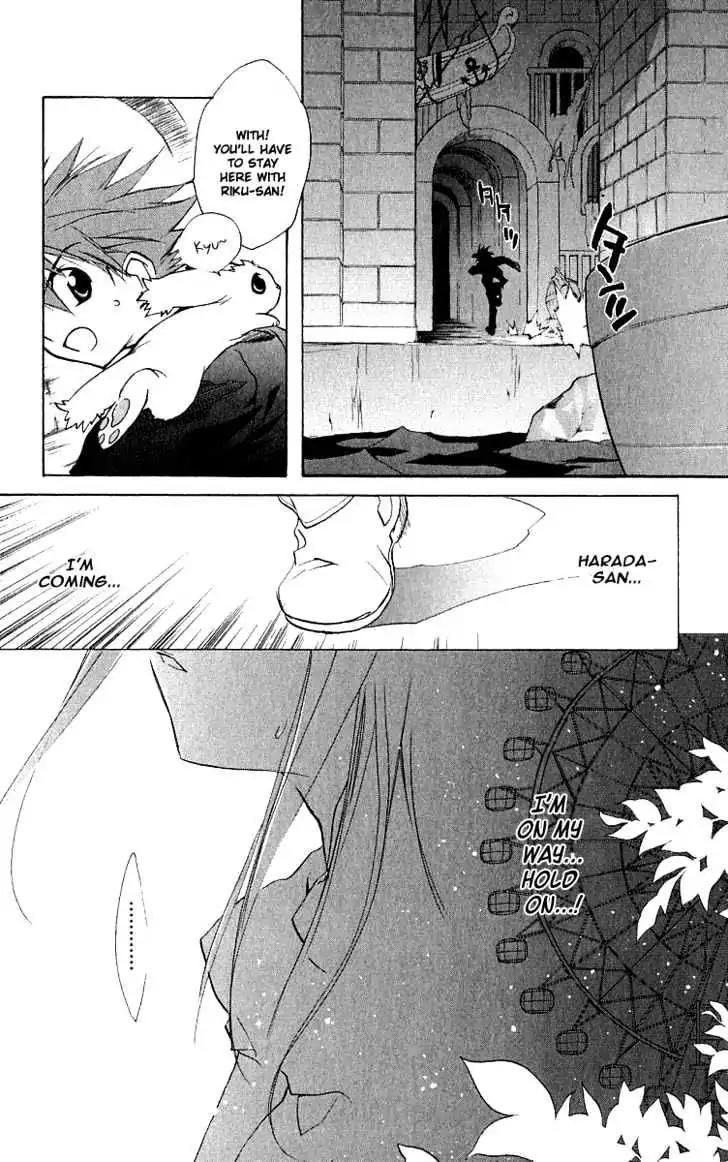 D.N. Angel Chapter 43 page 22 - Chapter 43: Stage 3, Part 12