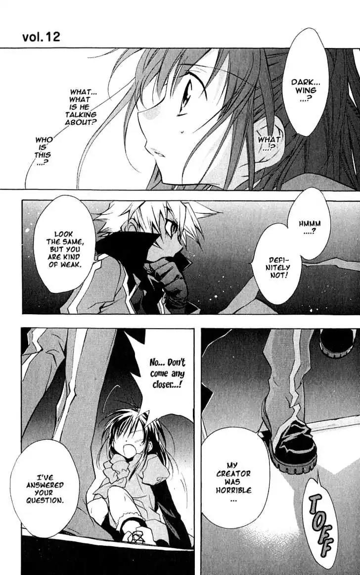 D.N. Angel Chapter 43 page 23 - Chapter 43: Stage 3, Part 12