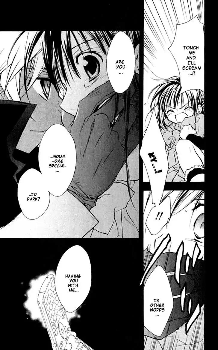 D.N. Angel Chapter 43 page 25 - Chapter 43: Stage 3, Part 12