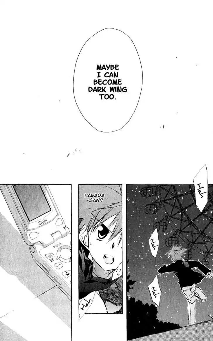 D.N. Angel Chapter 43 page 26 - Chapter 43: Stage 3, Part 12