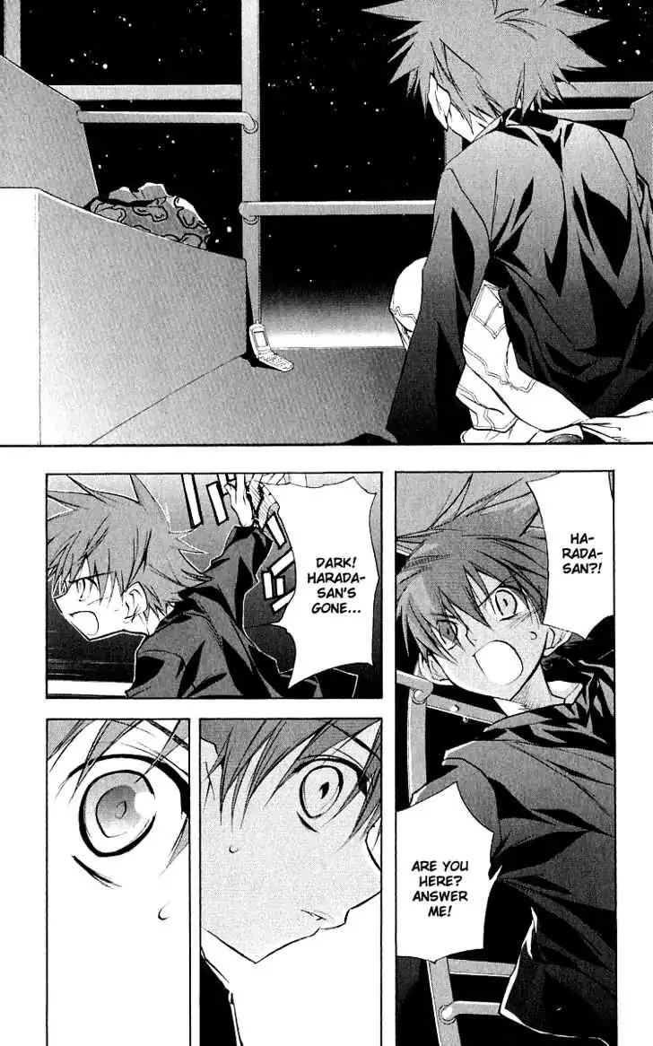 D.N. Angel Chapter 43 page 28 - Chapter 43: Stage 3, Part 12