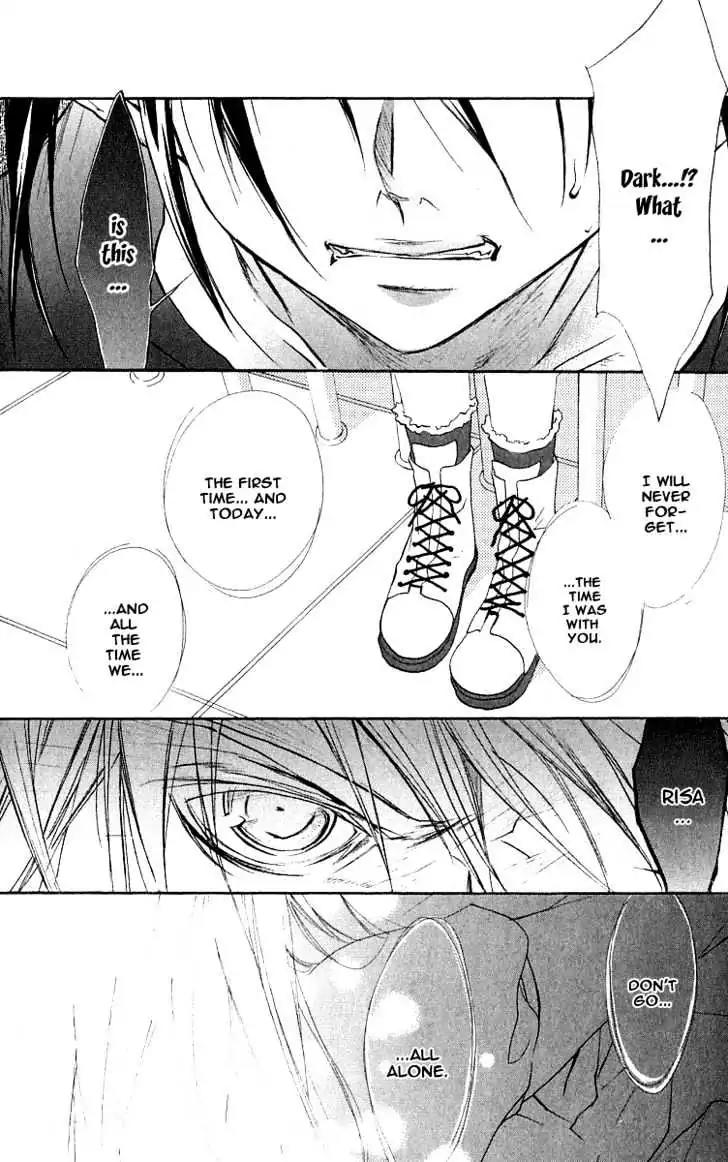 D.N. Angel Chapter 43 page 30 - Chapter 43: Stage 3, Part 12