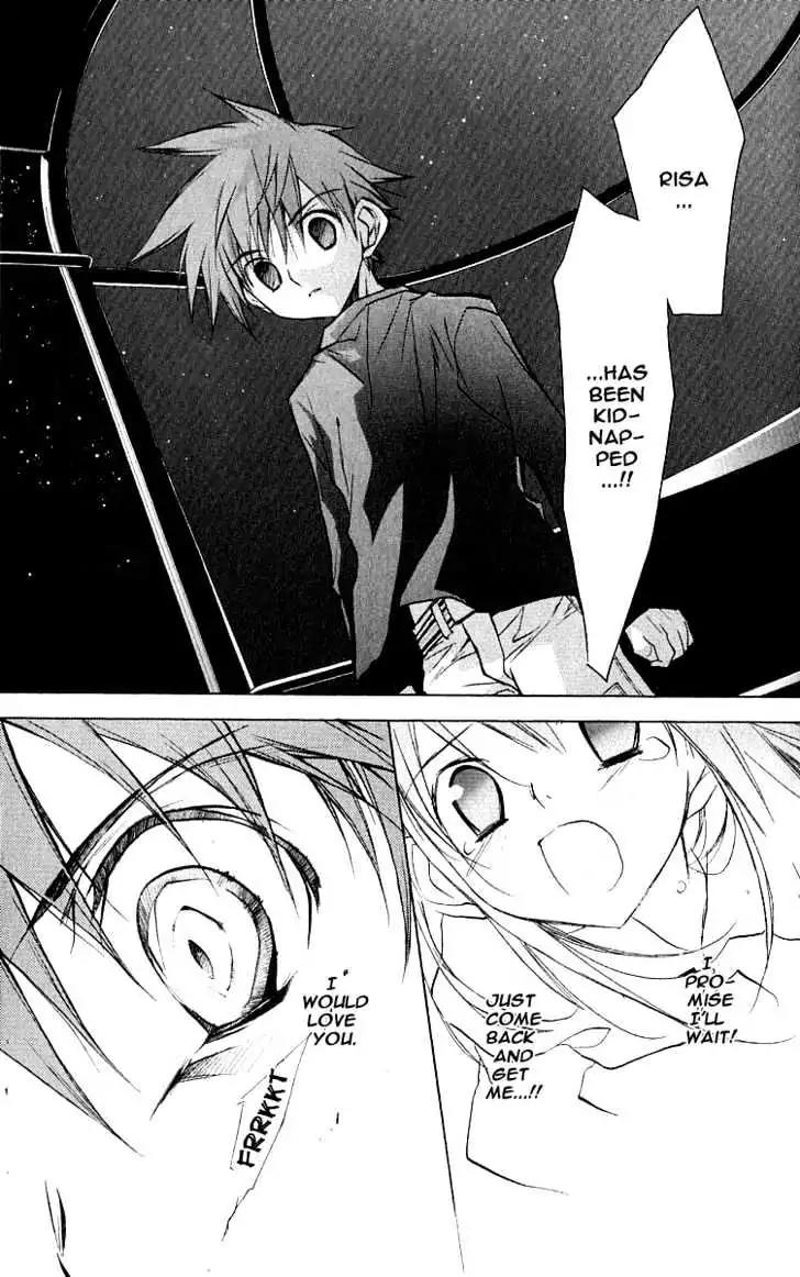 D.N. Angel Chapter 43 page 31 - Chapter 43: Stage 3, Part 12