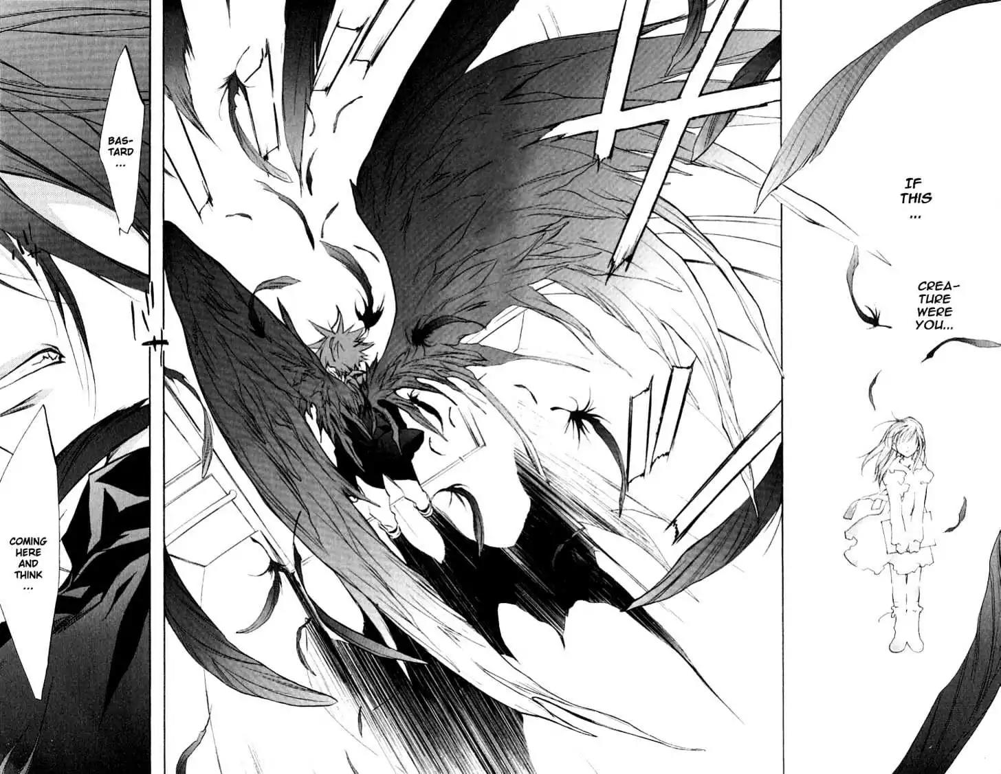 D.N. Angel Chapter 43 page 32 - Chapter 43: Stage 3, Part 12