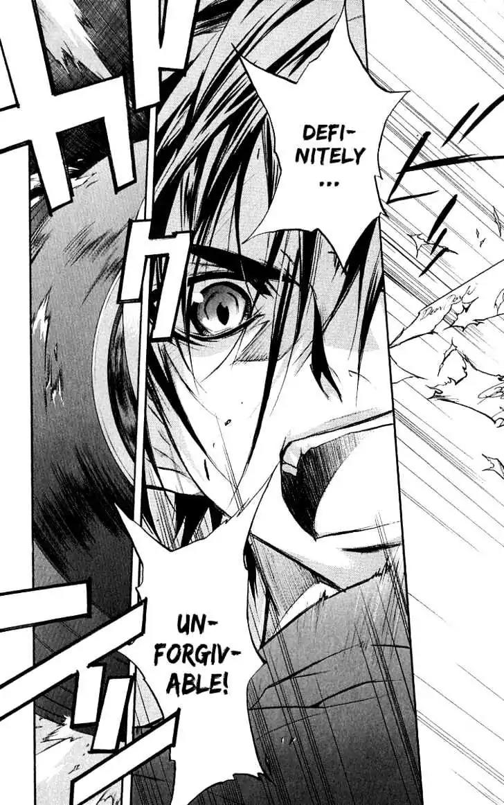 D.N. Angel Chapter 43 page 33 - Chapter 43: Stage 3, Part 12