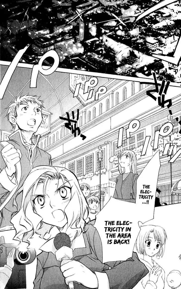 D.N. Angel Chapter 43 page 34 - Chapter 43: Stage 3, Part 12