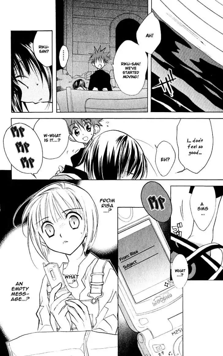 D.N. Angel Chapter 43 page 35 - Chapter 43: Stage 3, Part 12