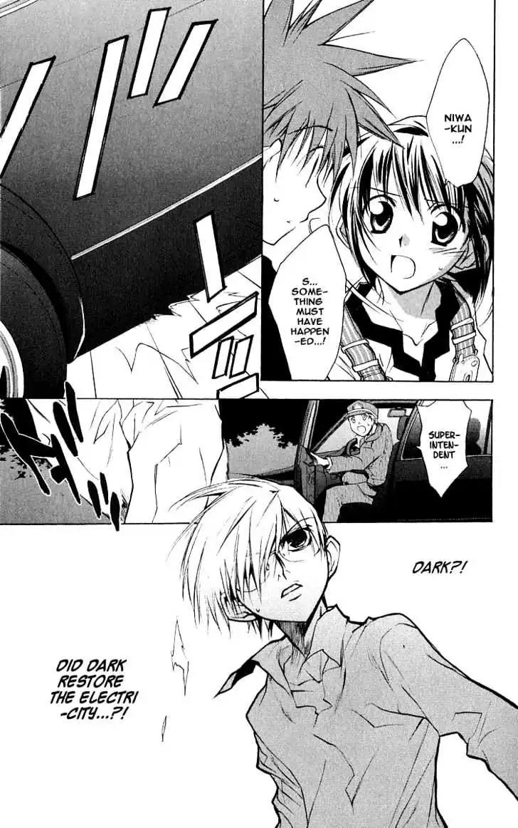 D.N. Angel Chapter 43 page 36 - Chapter 43: Stage 3, Part 12