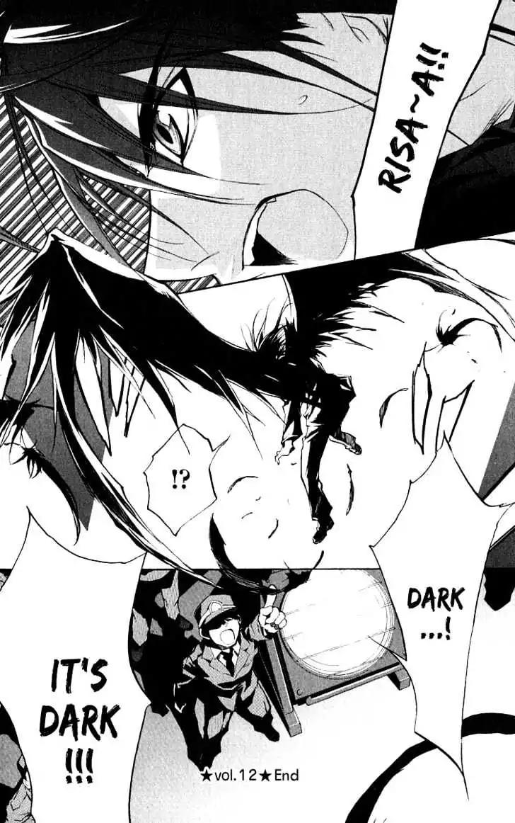 D.N. Angel Chapter 43 page 37 - Chapter 43: Stage 3, Part 12