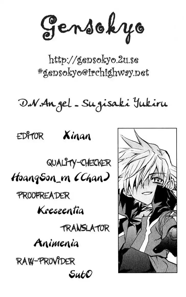 D.N. Angel Chapter 43 page 38 - Chapter 43: Stage 3, Part 12