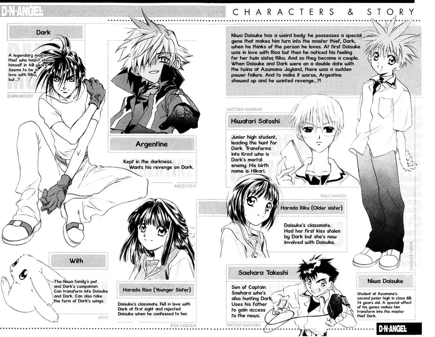 D.N. Angel Chapter 43 page 4 - Chapter 43: Stage 3, Part 12