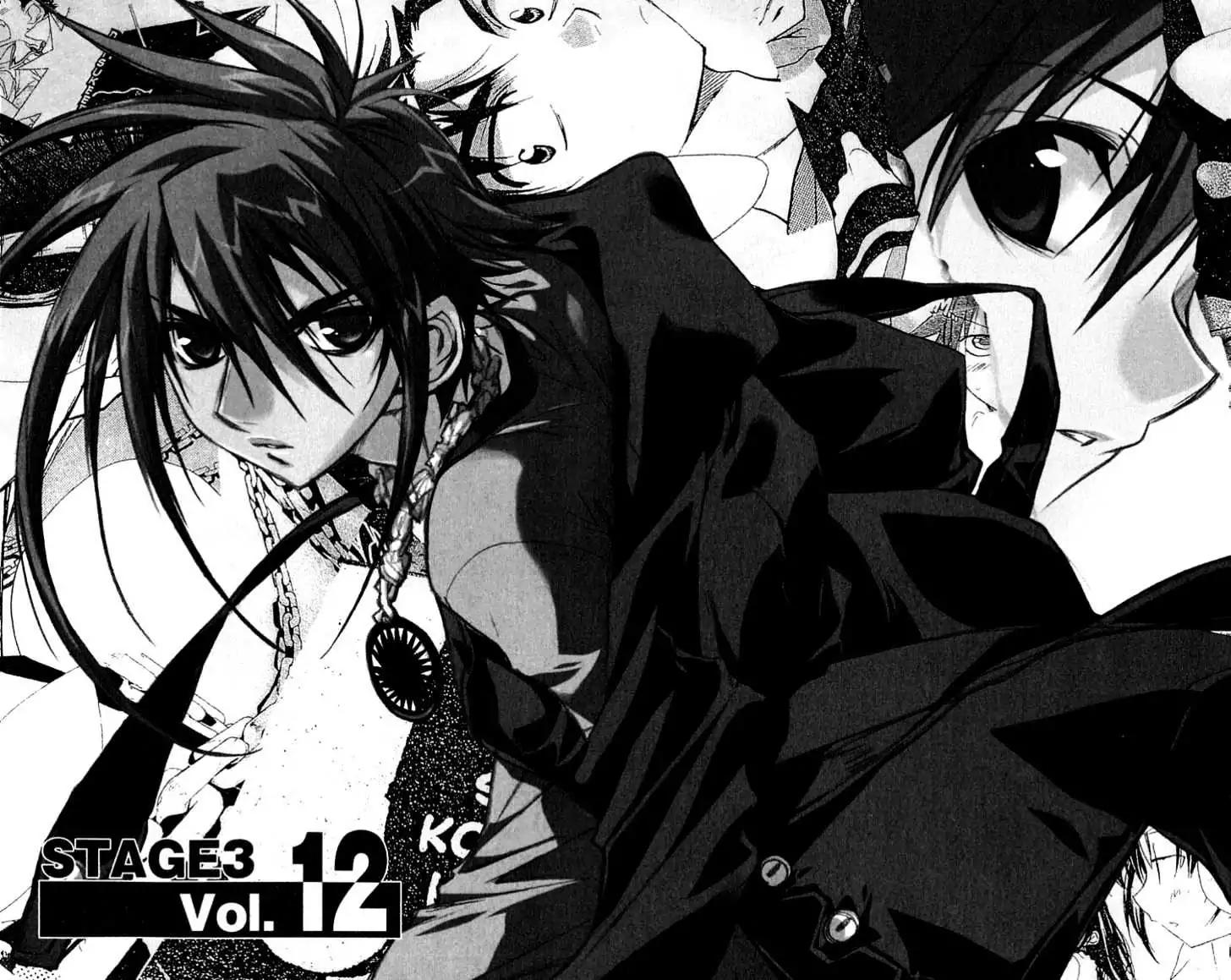 D.N. Angel Chapter 43 page 7 - Chapter 43: Stage 3, Part 12