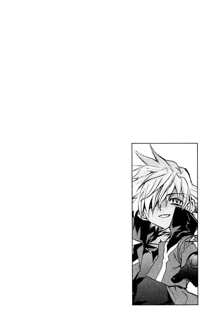 D.N. Angel Chapter 43 page 8 - Chapter 43: Stage 3, Part 12