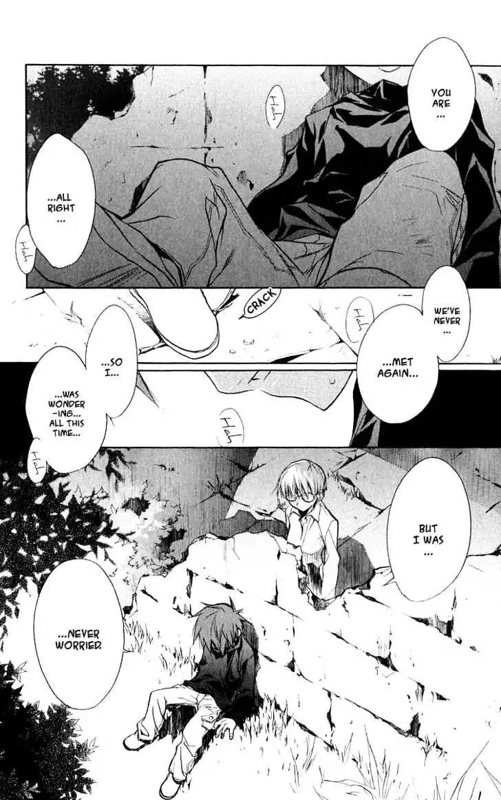 D.N. Angel Chapter 44 page 10 - Chapter 44: Stage 3, Part 13