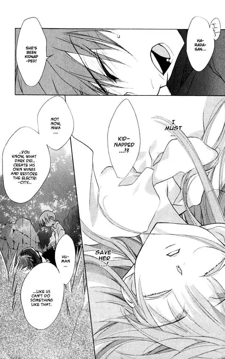 D.N. Angel Chapter 44 page 13 - Chapter 44: Stage 3, Part 13