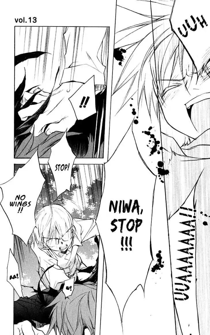 D.N. Angel Chapter 44 page 15 - Chapter 44: Stage 3, Part 13