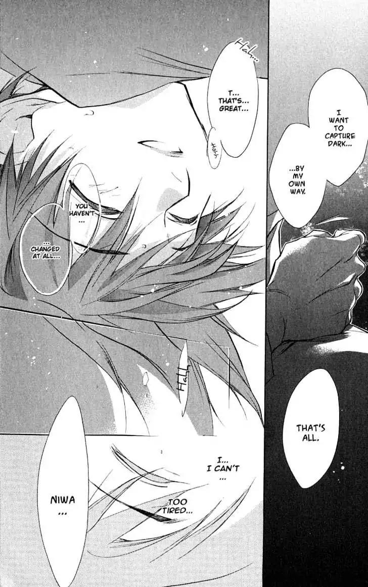D.N. Angel Chapter 44 page 17 - Chapter 44: Stage 3, Part 13