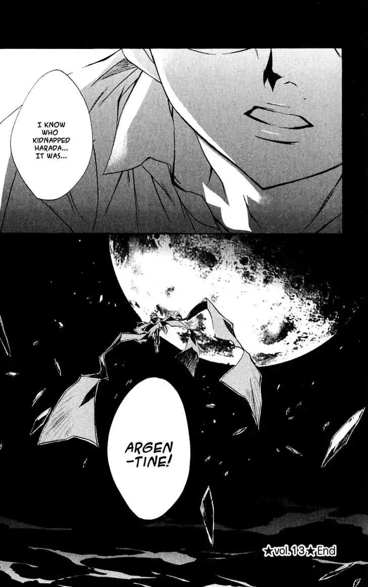 D.N. Angel Chapter 44 page 18 - Chapter 44: Stage 3, Part 13
