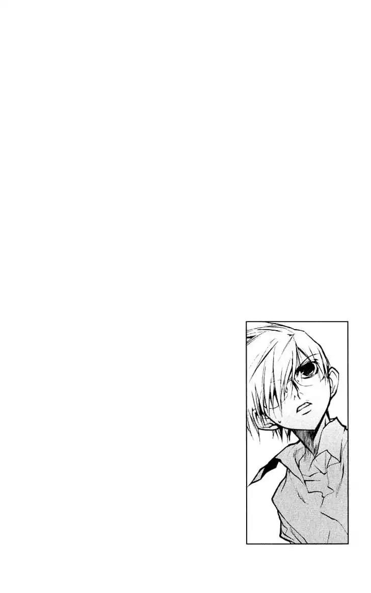D.N. Angel Chapter 44 page 2 - Chapter 44: Stage 3, Part 13