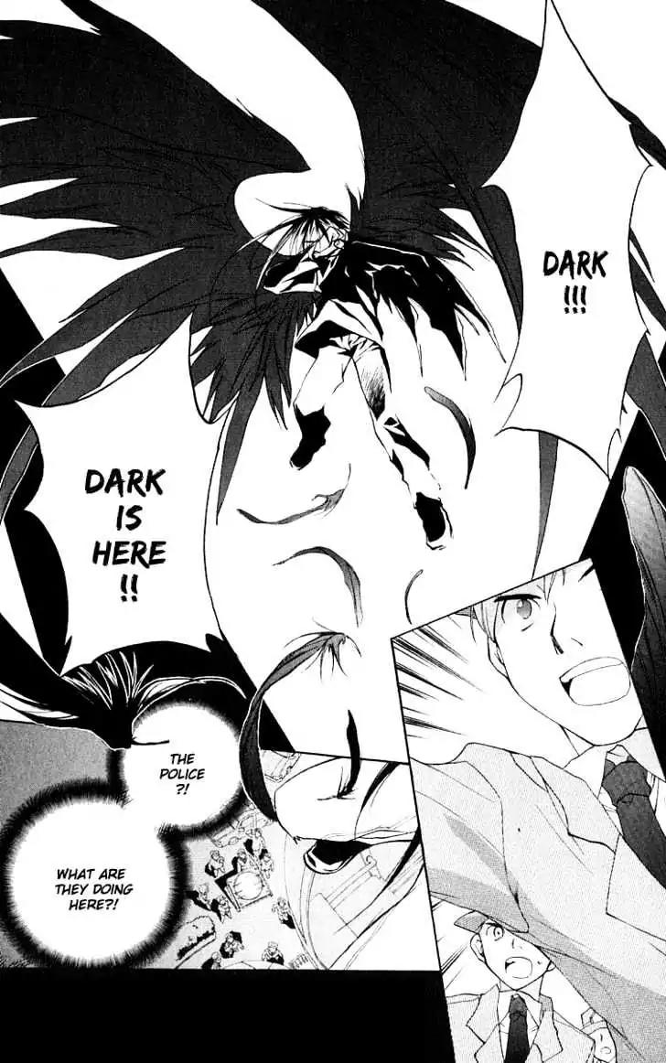D.N. Angel Chapter 44 page 3 - Chapter 44: Stage 3, Part 13