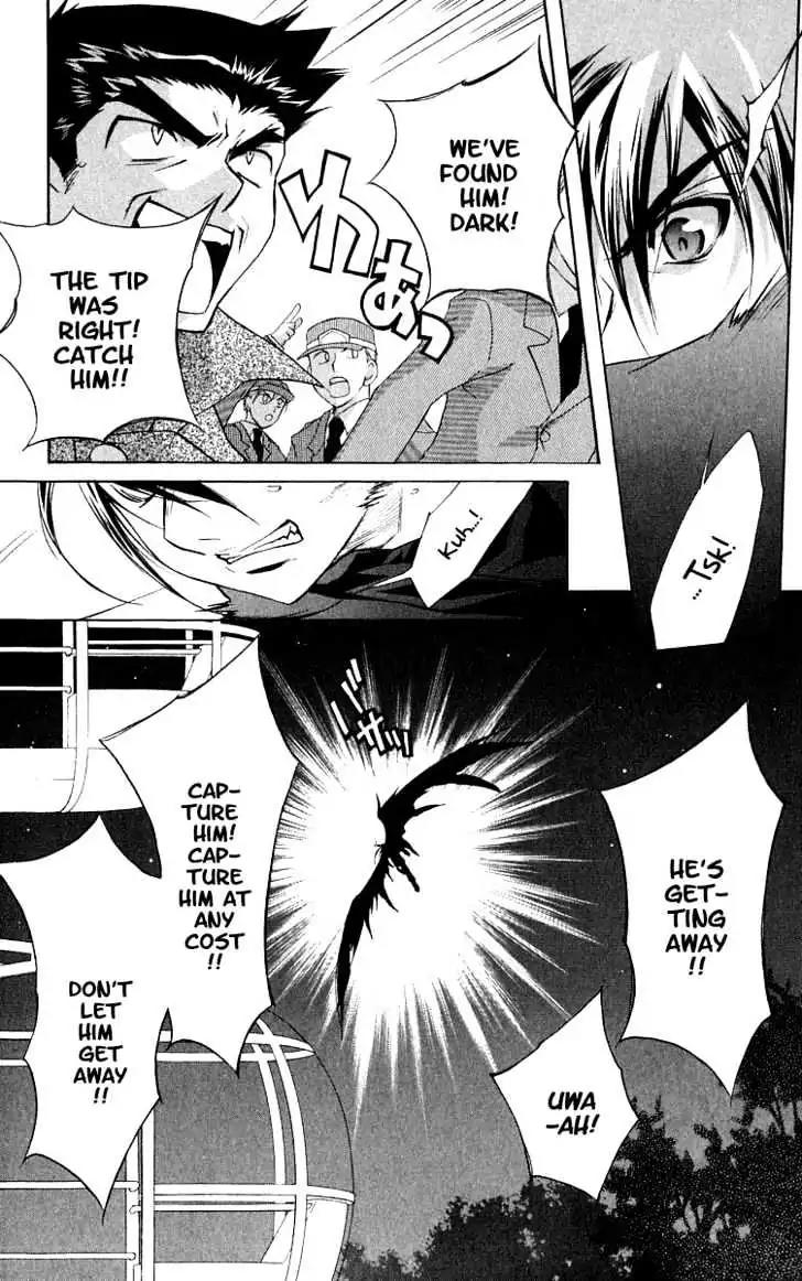 D.N. Angel Chapter 44 page 4 - Chapter 44: Stage 3, Part 13