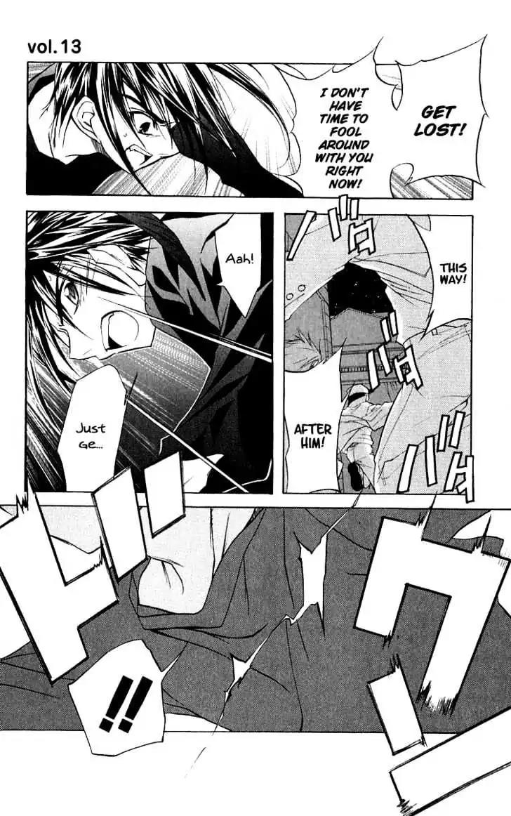 D.N. Angel Chapter 44 page 5 - Chapter 44: Stage 3, Part 13