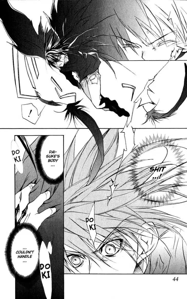 D.N. Angel Chapter 44 page 6 - Chapter 44: Stage 3, Part 13