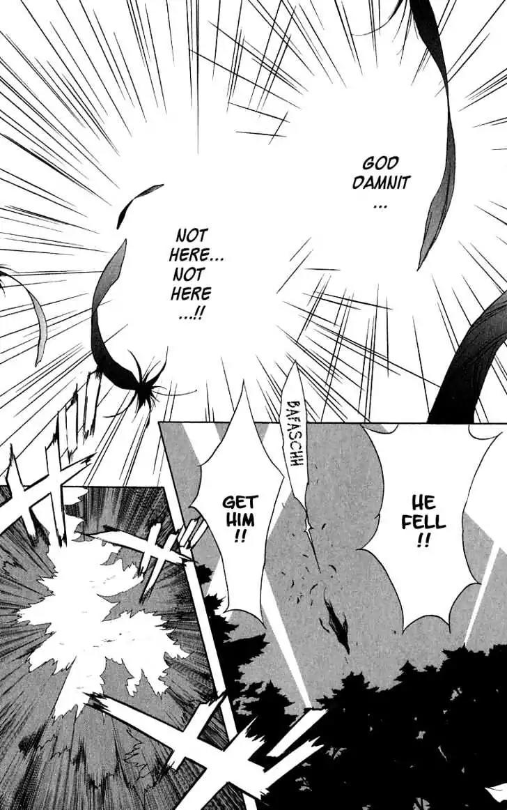 D.N. Angel Chapter 44 page 7 - Chapter 44: Stage 3, Part 13