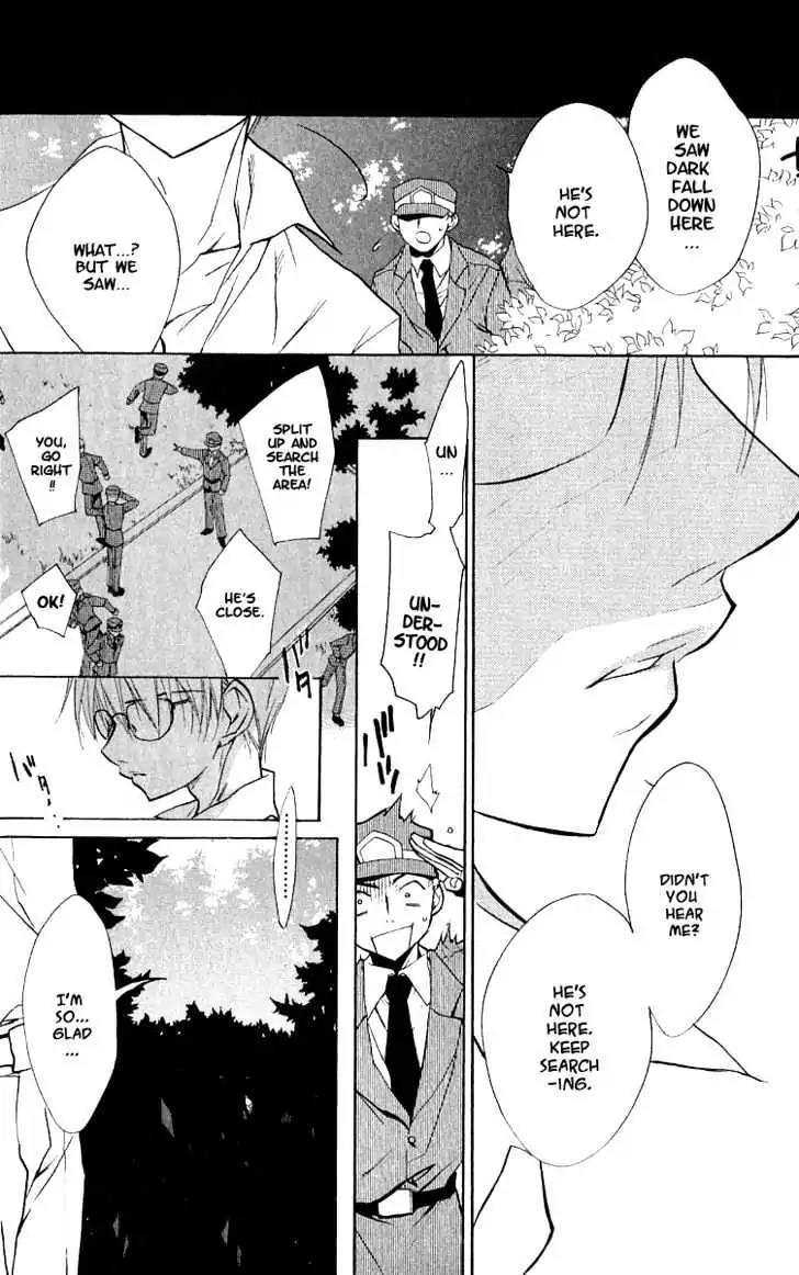 D.N. Angel Chapter 44 page 9 - Chapter 44: Stage 3, Part 13