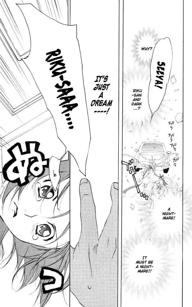 D.N. Angel Chapter 45 page 10 - Chapter 45: Stage 3, Part 14