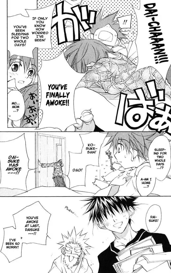 D.N. Angel Chapter 45 page 11 - Chapter 45: Stage 3, Part 14