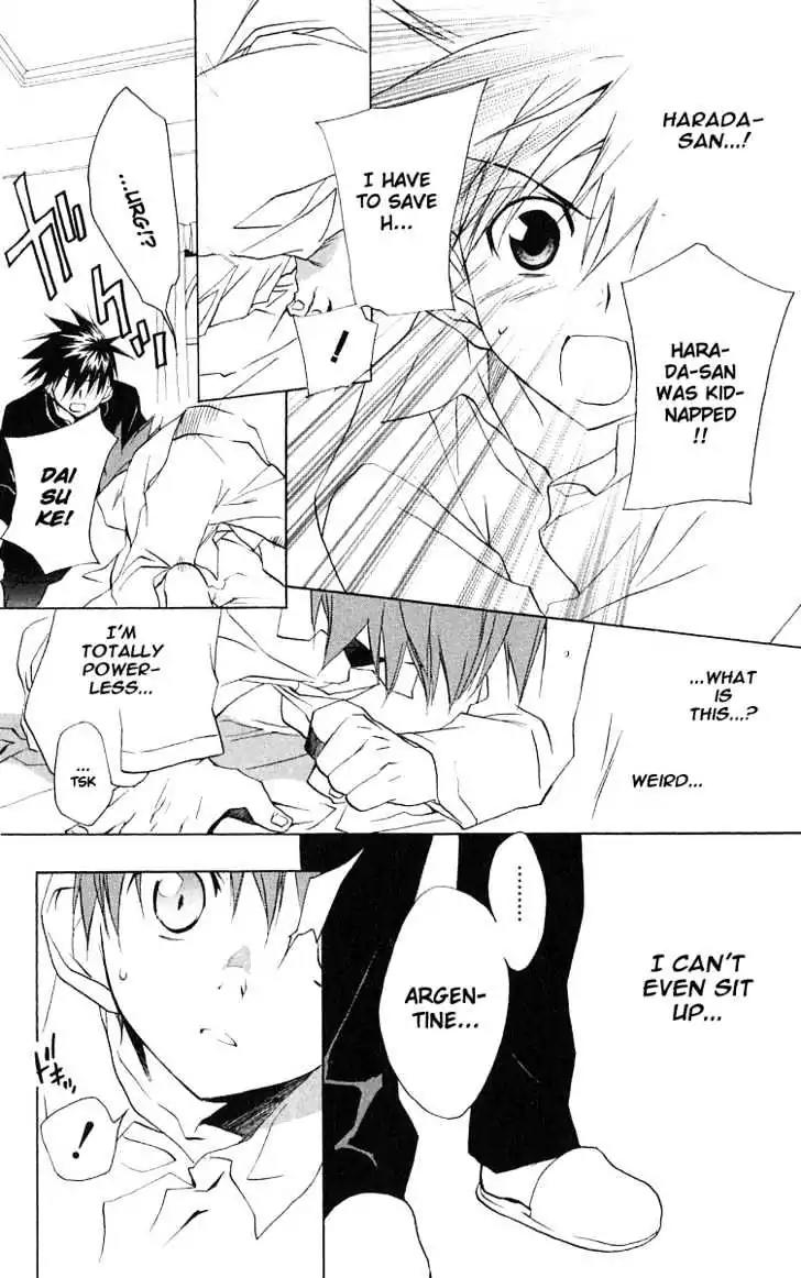 D.N. Angel Chapter 45 page 13 - Chapter 45: Stage 3, Part 14