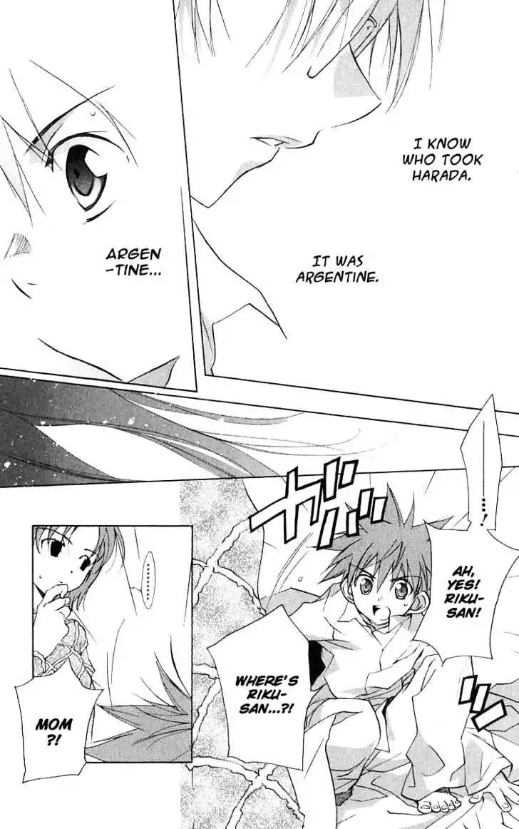 D.N. Angel Chapter 45 page 15 - Chapter 45: Stage 3, Part 14