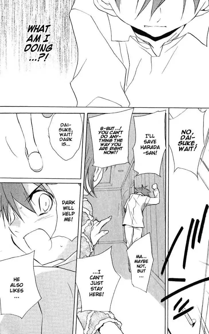 D.N. Angel Chapter 45 page 18 - Chapter 45: Stage 3, Part 14