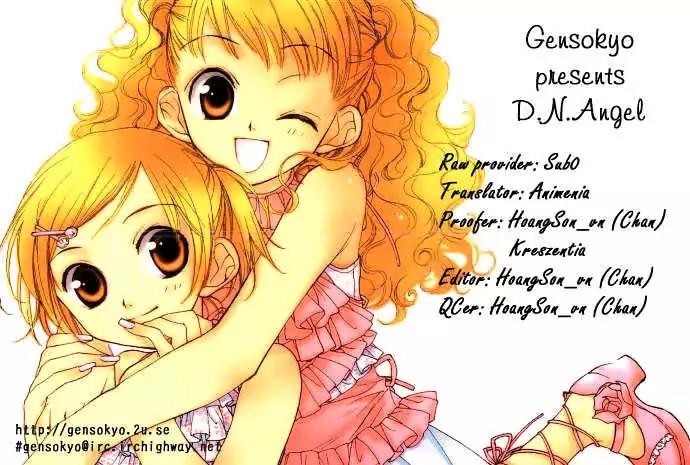 D.N. Angel Chapter 45 page 20 - Chapter 45: Stage 3, Part 14