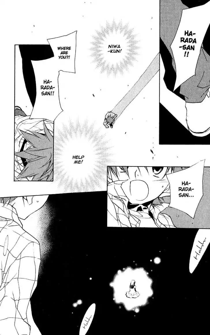 D.N. Angel Chapter 45 page 6 - Chapter 45: Stage 3, Part 14