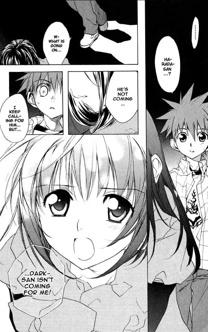 D.N. Angel Chapter 45 page 7 - Chapter 45: Stage 3, Part 14