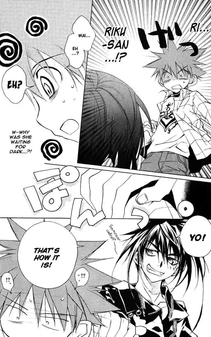 D.N. Angel Chapter 45 page 8 - Chapter 45: Stage 3, Part 14