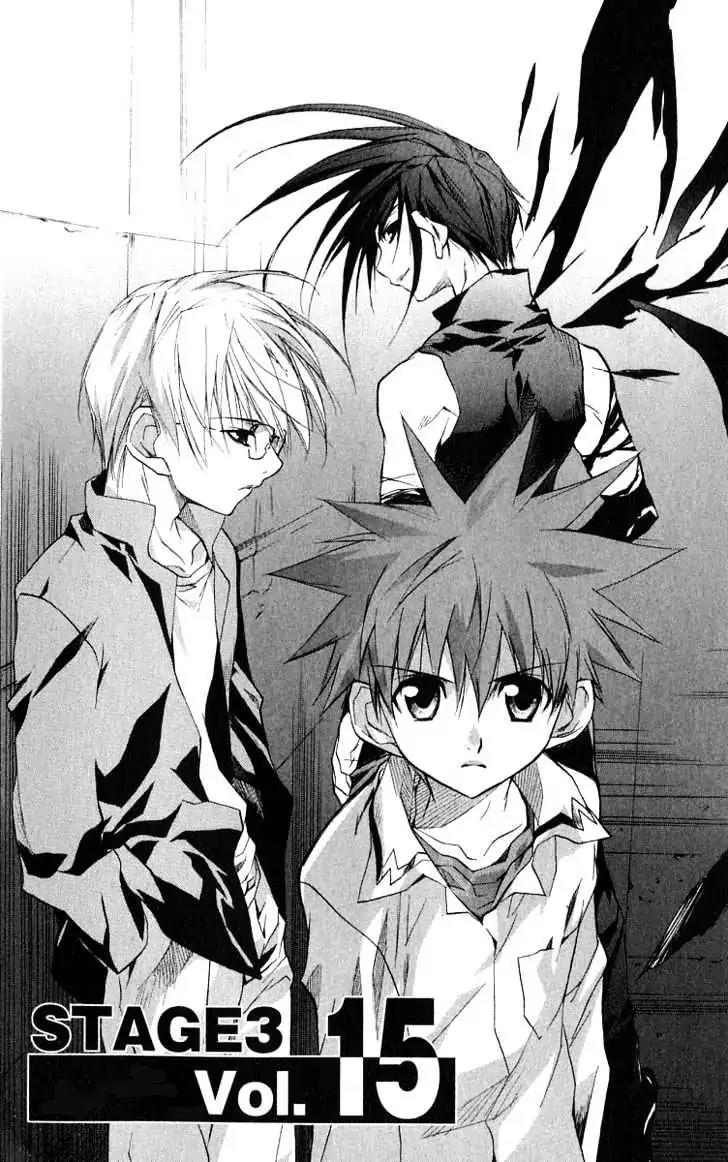 D.N. Angel Chapter 46 page 1 - Chapter 46: Stage 3, Part 15
